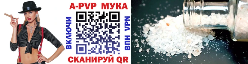 Alpha-PVP СК  Чаплыгин 