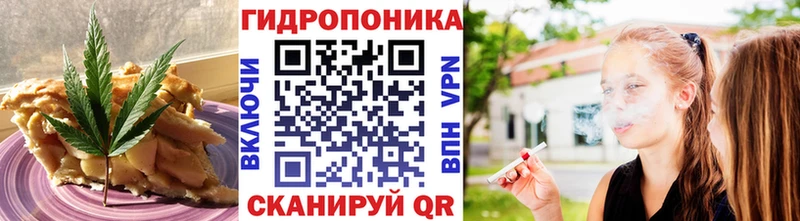 Cannafood марихуана  купить  цена  Чаплыгин 