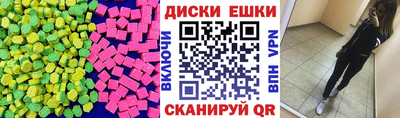 Ecstasy 300 mg  Чаплыгин 