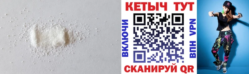 КЕТАМИН VHQ  Чаплыгин 