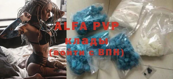 сатива Наволоки
