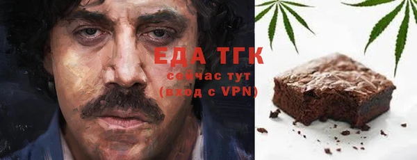альфа пвп VHQ Алексеевка