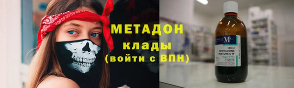 альфа пвп VHQ Алексеевка