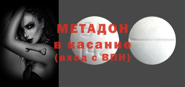 альфа пвп VHQ Алексеевка