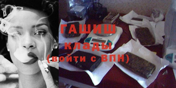 метамфетамин Навашино