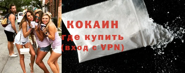 альфа пвп VHQ Алексеевка