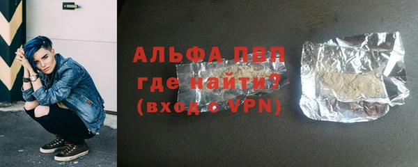 альфа пвп VHQ Алексеевка