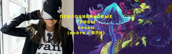 альфа пвп VHQ Алексеевка