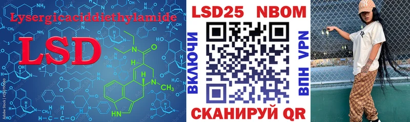 купить наркоту  Чаплыгин  LSD-25 экстази кислота 