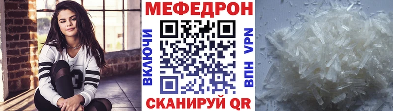 МЕФ  Чаплыгин