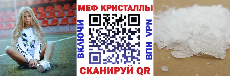 гидра ссылки  Чаплыгин  Меф VHQ 