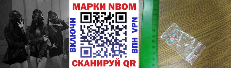 цены   кракен вход  Марки 25I-NBOMe 1500мкг  Чаплыгин 