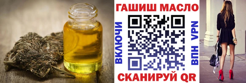 Дистиллят ТГК вейп  Чаплыгин 